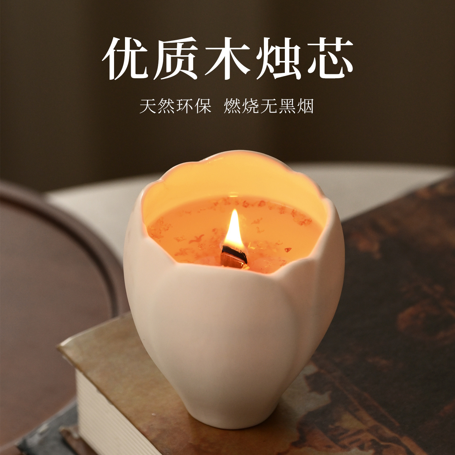 Aromatherapy Candle for Home D - Soy Wax recension och pris